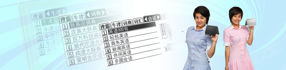 诺亚舟搜学王N5