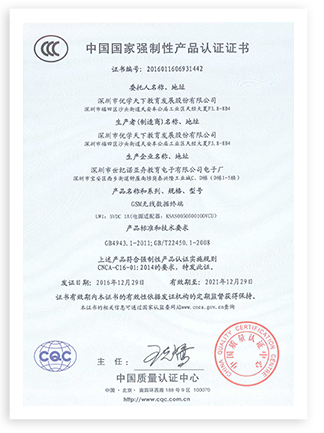 证书1