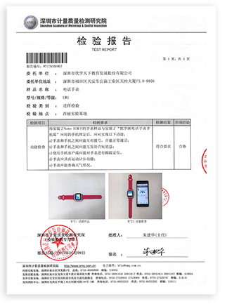 证书1